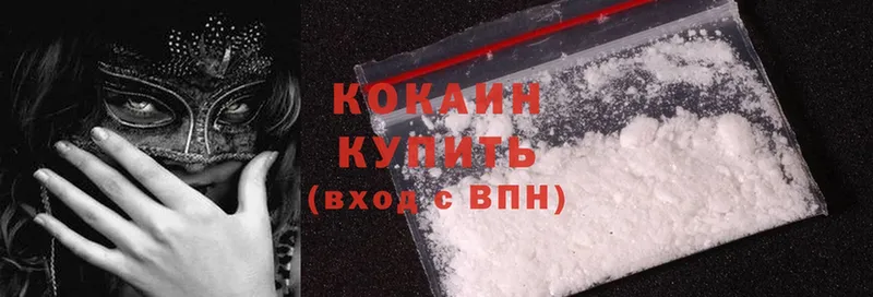 Где купить наркоту Шелехов NBOMe  Cocaine  МЕГА ТОР  Каннабис  Меф мяу мяу 