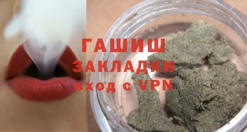 Гашиш hashish  это наркотические препараты  Шелехов  дарнет шоп 